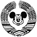 angehängtes Bild