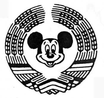 angehängtes Bild